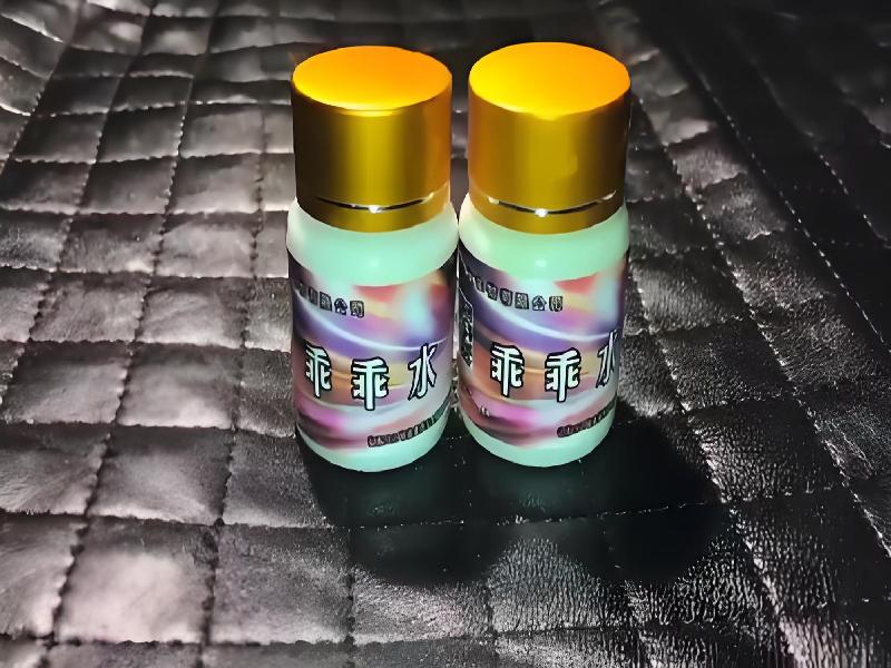 女士专用红蜘蛛8596-RbR型号